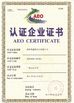 中国 CHINA HUNAN KINSUN IMP. &amp; EXP. CO., LTD. 認証